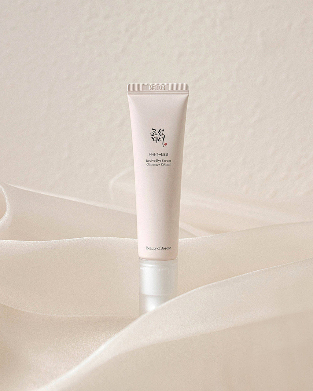 BEAUTY OF JOSEON Sérum pour les yeux : Ginseng + Rétinal